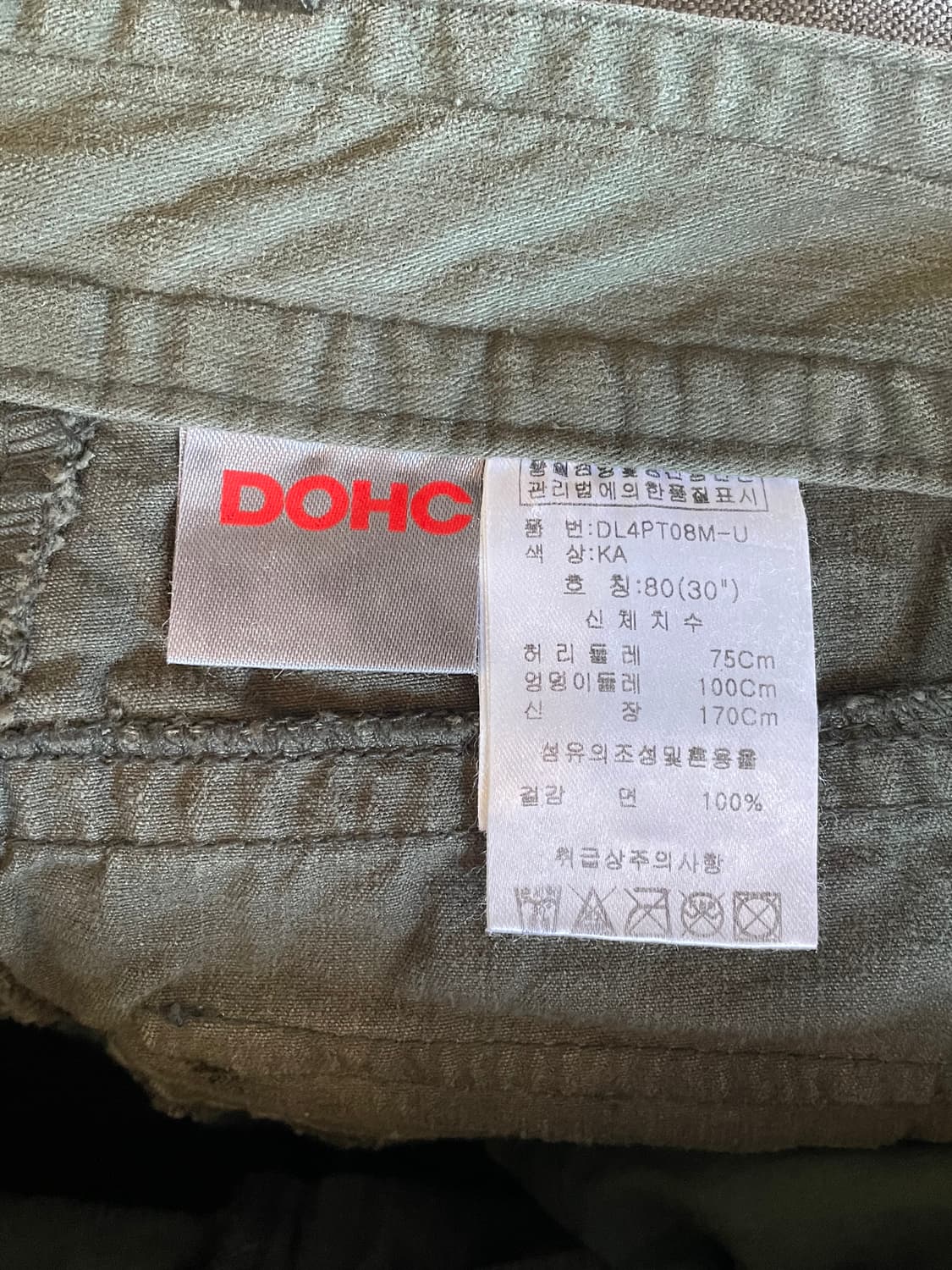 DOHC 그린 카고 팬츠 상품이미지2