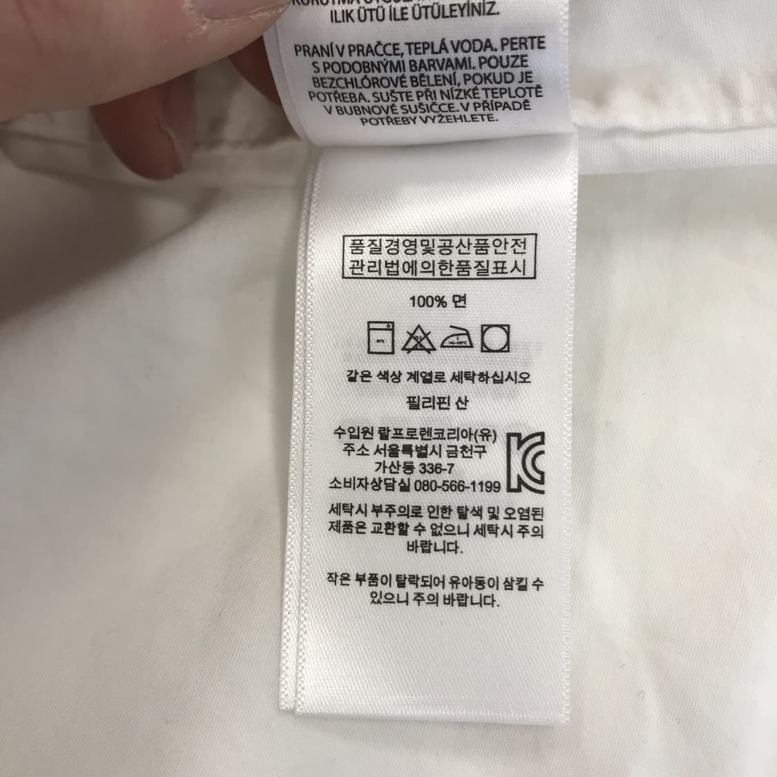 폴로 랄프로렌 화이트 포플린셔츠 M 상품이미지7