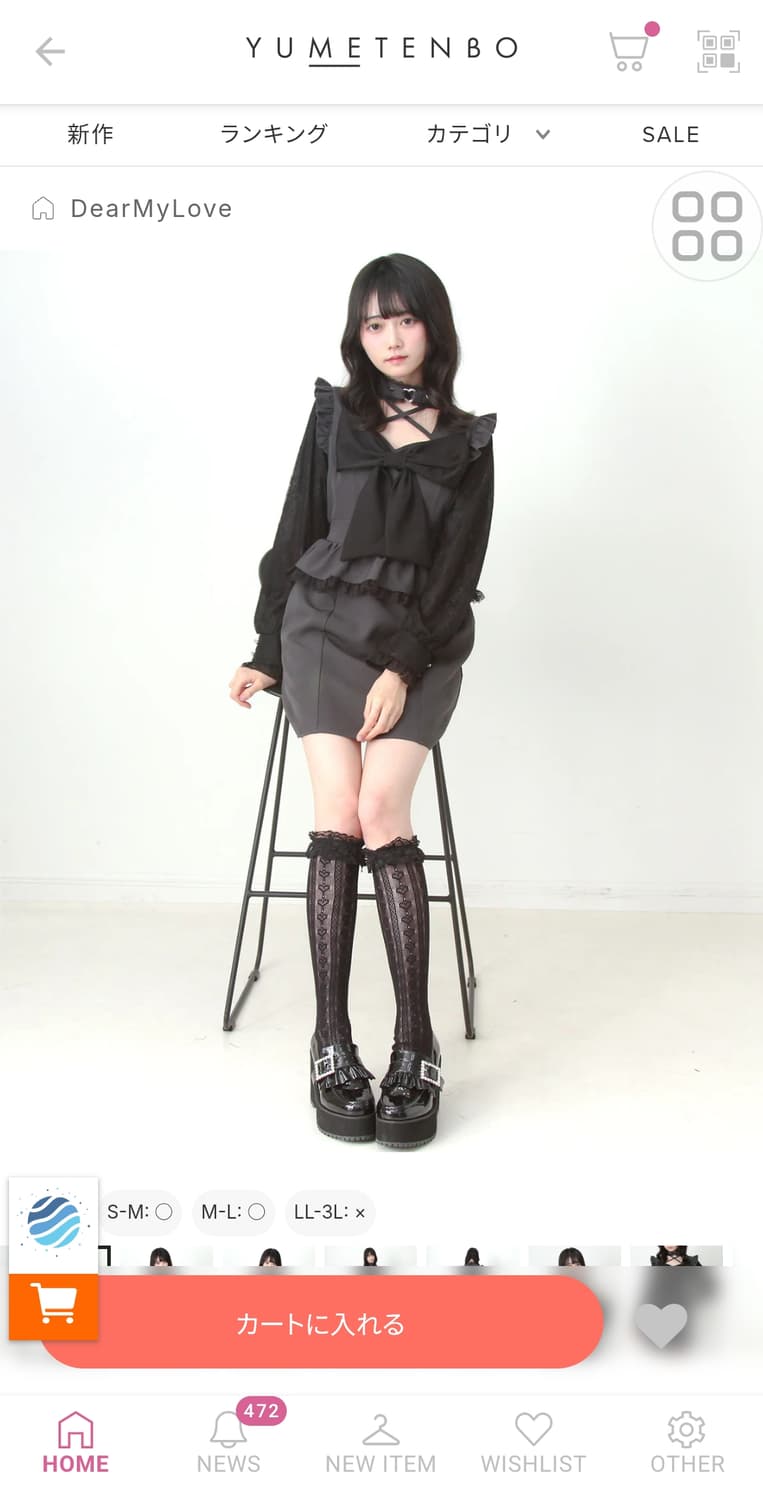 새거)디마럽 원피스 셋업 양지뢰 양산형 지뢰계 걸리 시허니 마즈 리즈리사 상품이미지2