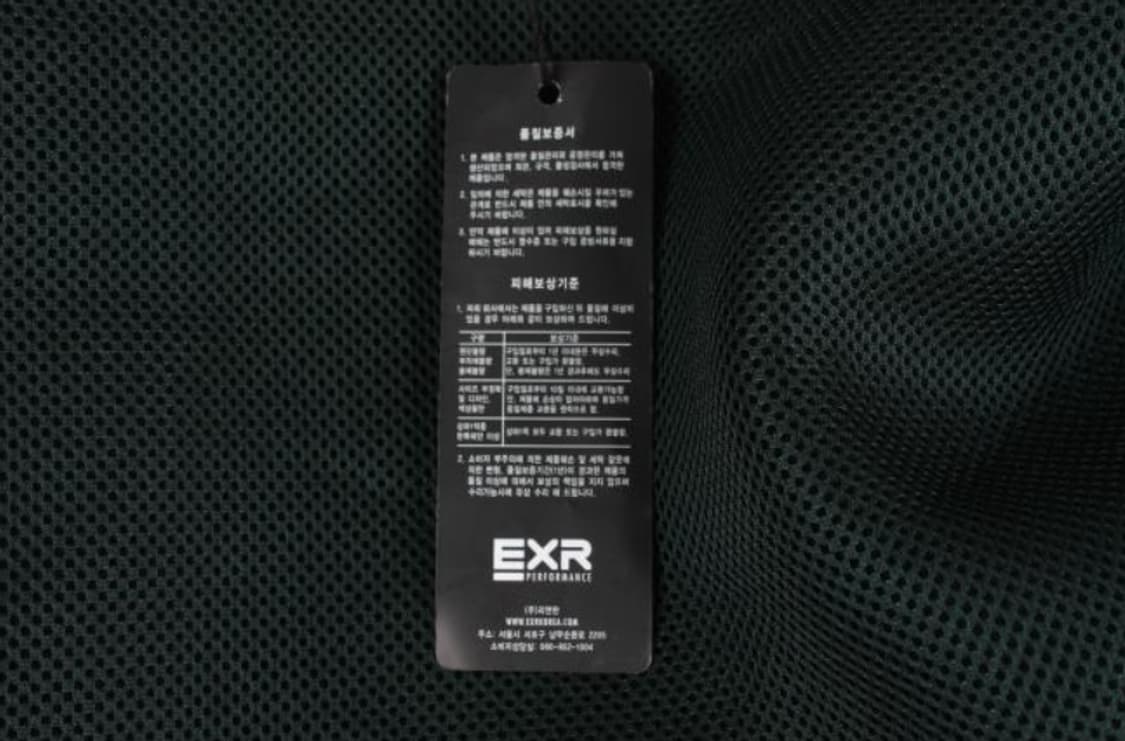 이엑스알 점퍼 상품이미지5