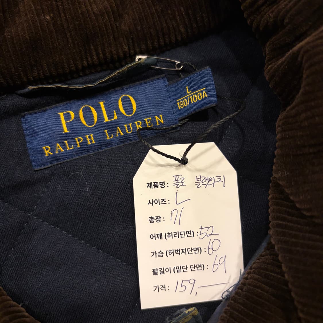 [L] 폴로 랄프로렌 블랙와치 체크 퀼팅 자켓 B496 상품이미지6