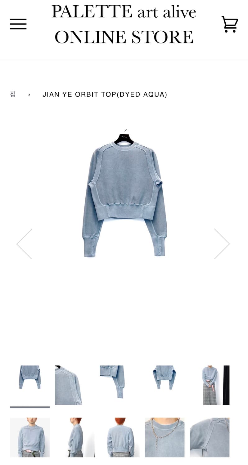 Jian Ye ORBIT TOP(DYED AQUA)-M사이즈 상품이미지1