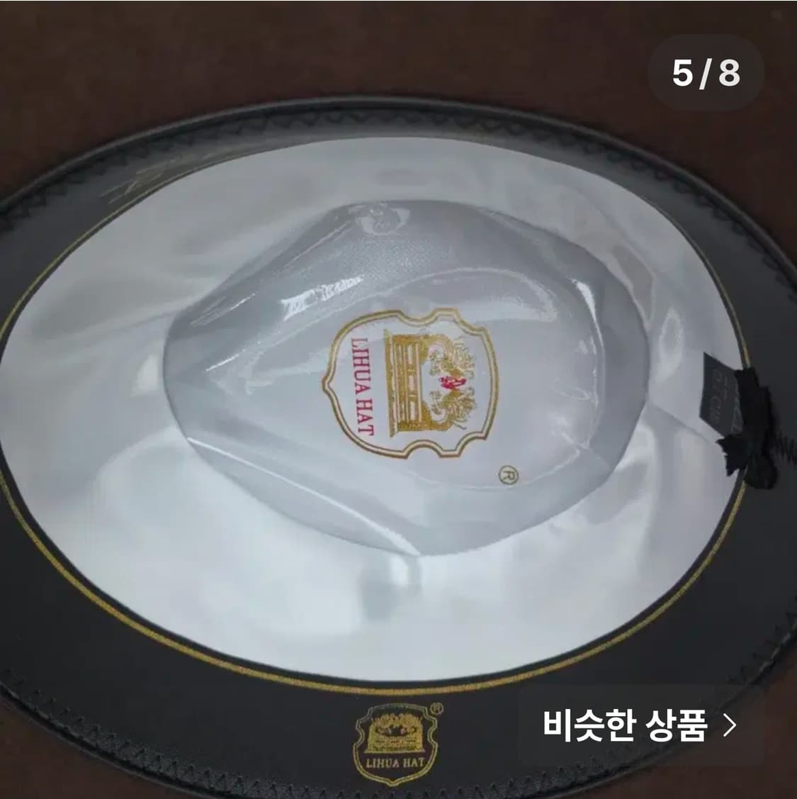 프리미엄 100%양모 페도라 커피브라운 사이즈: 57cm 상품이미지5