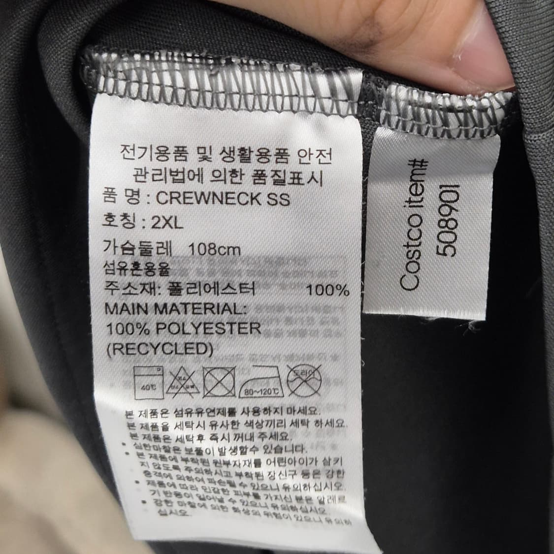 아디다스 기능성 반팔 티셔츠 2XP 상품이미지5
