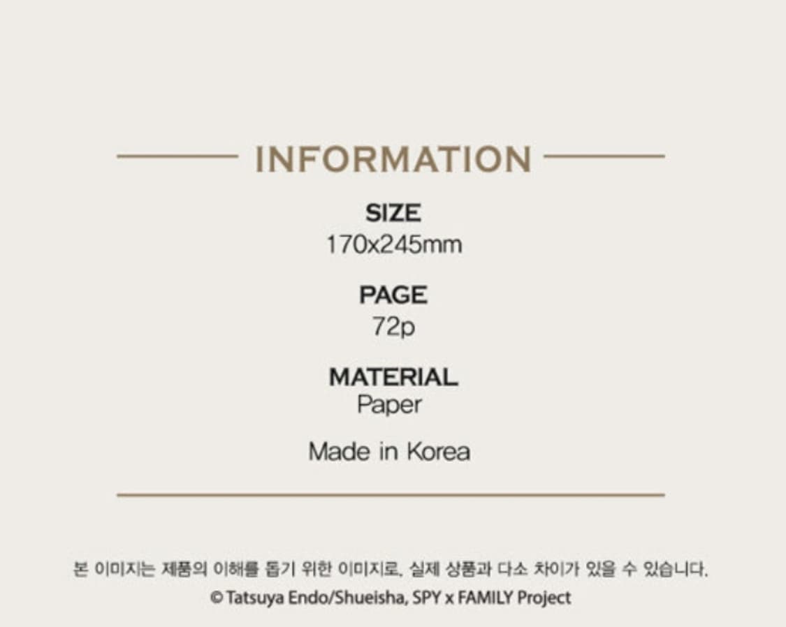 스파이패밀리 유선노트 상품이미지6