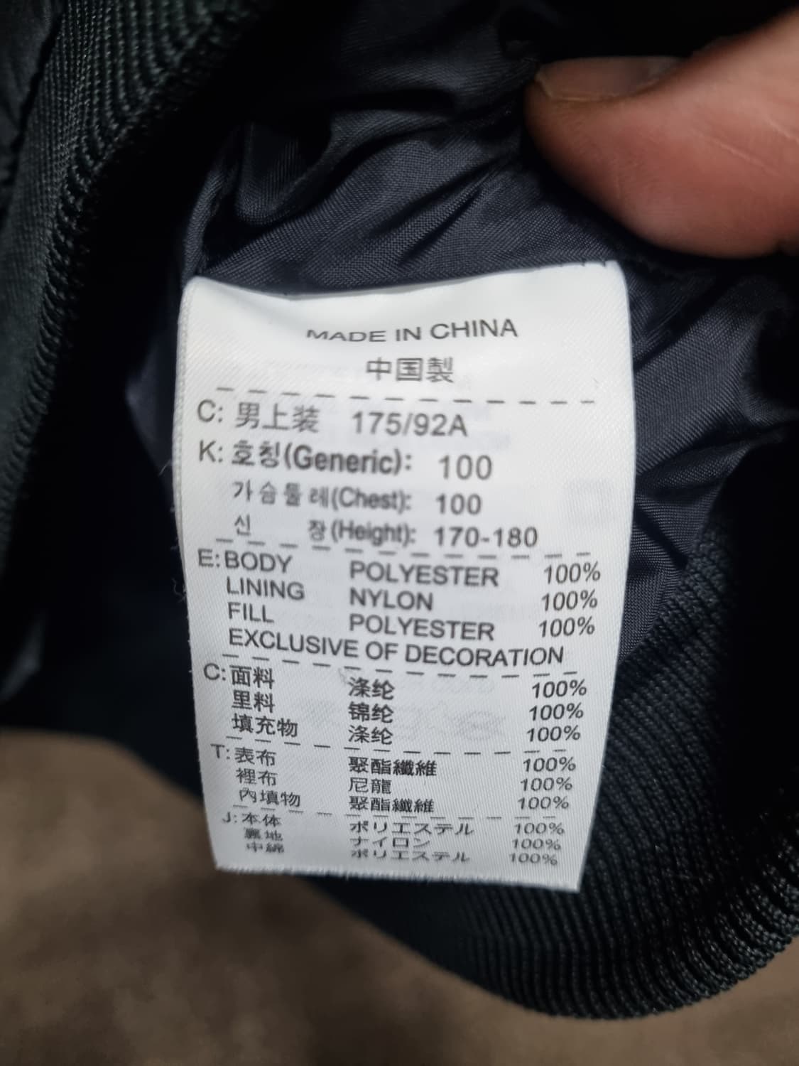 나이키 남성 올드스쿨 템포 바람막이 후드 자켓 상품이미지7