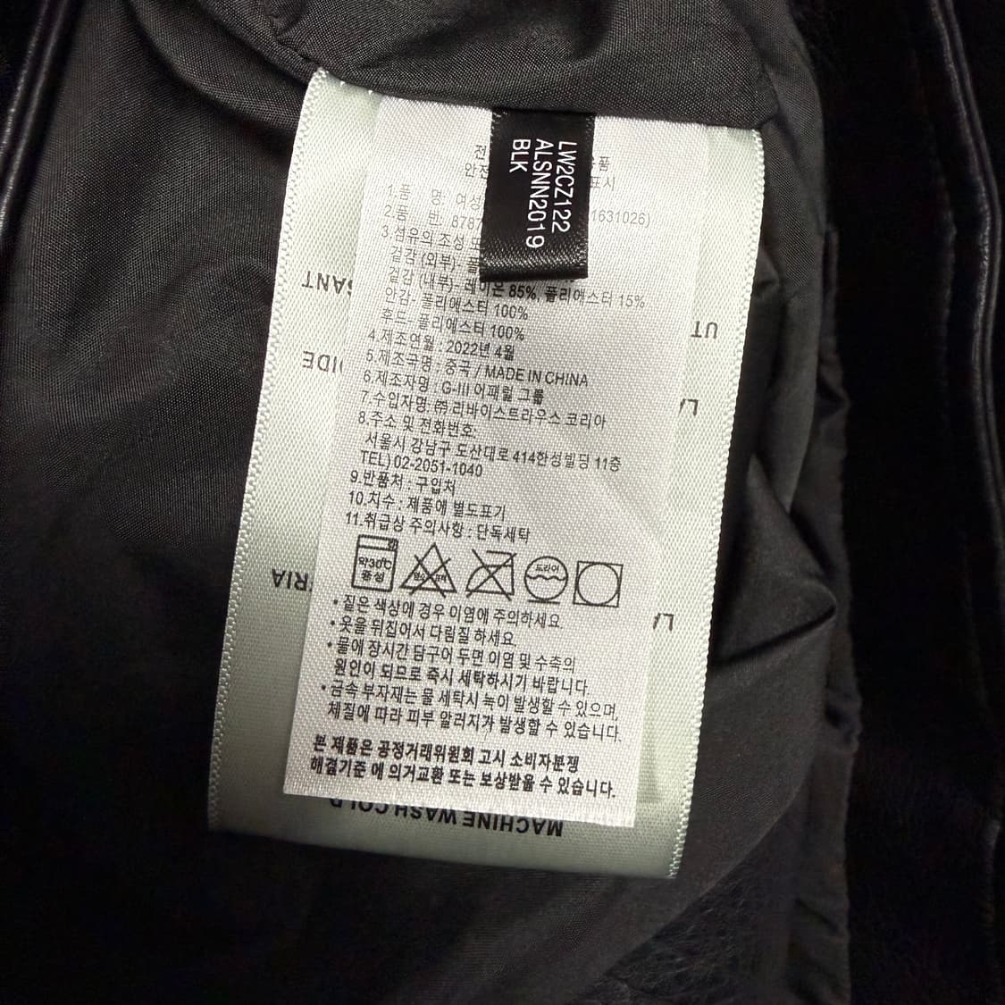 리바이스 가죽 후드자켓 상품이미지6