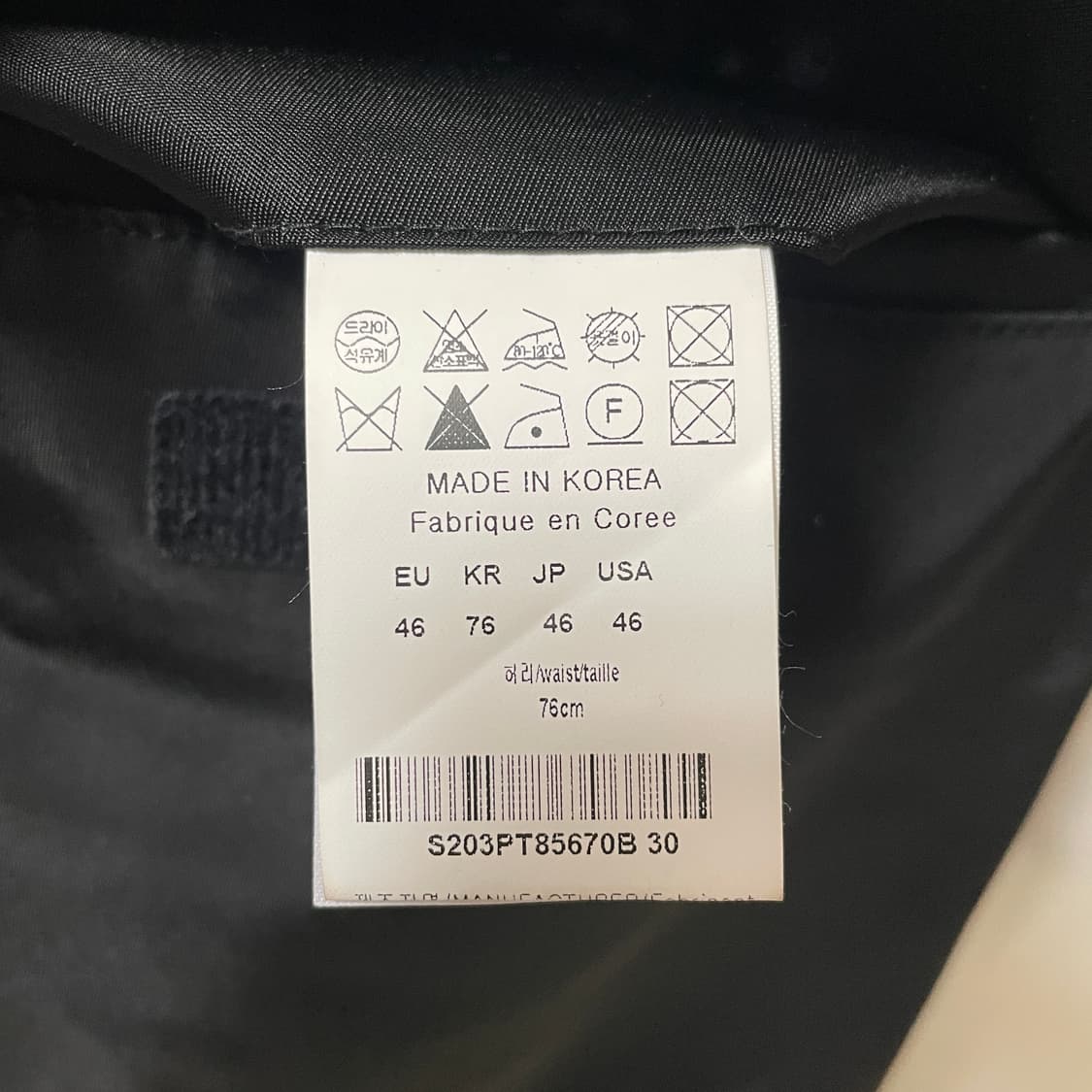 (택달린 새상품) 46 솔리드옴므 포켓 나일론 팬츠 상품이미지7