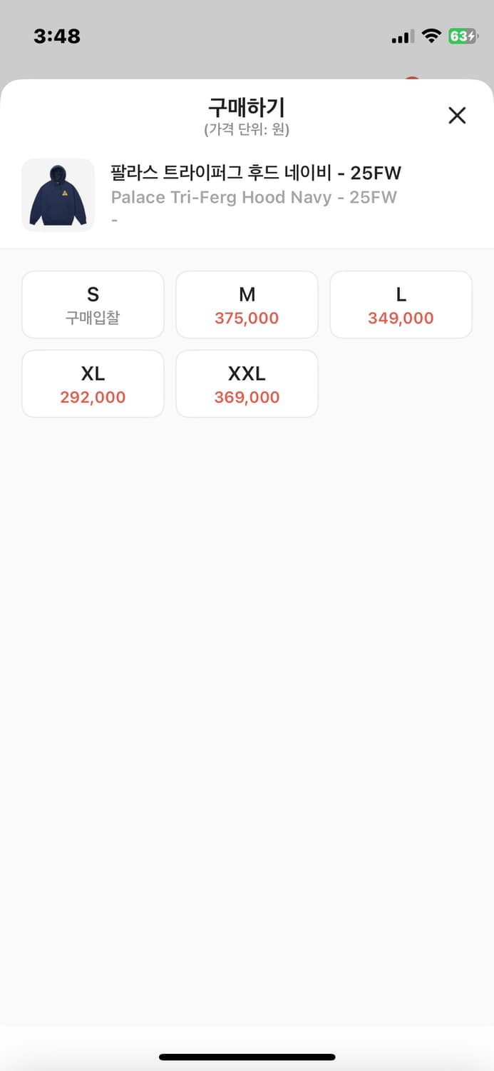 팔라스 후드티 m 상품이미지2