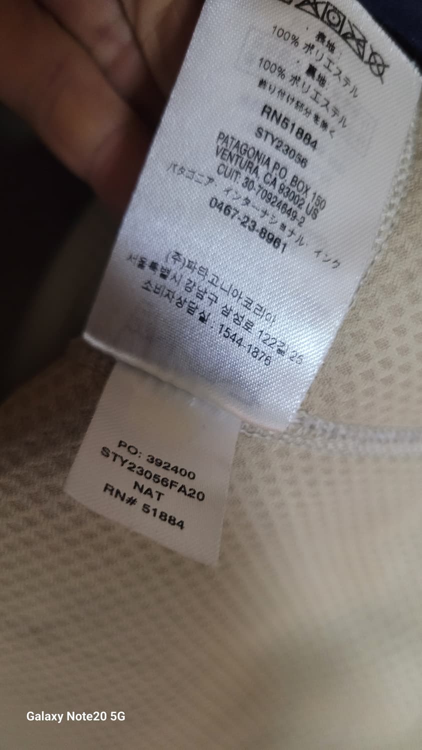 파타고니아 자켓 상품이미지6