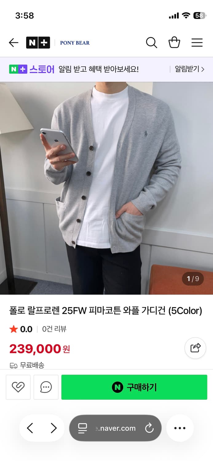 폴로랄프로렌 남성 가디건 M 상품이미지1