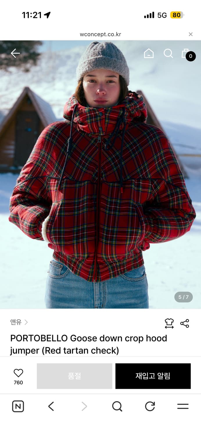 앤유(AND YOU) 타탄체크 패딩 상품이미지5