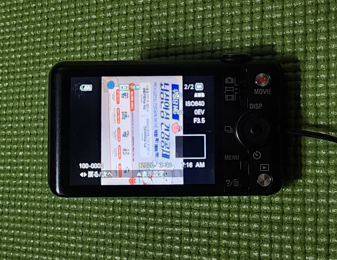 소니 사이버샷 DSC-WX60 디지털 카메라 팝니다. 상품이미지6