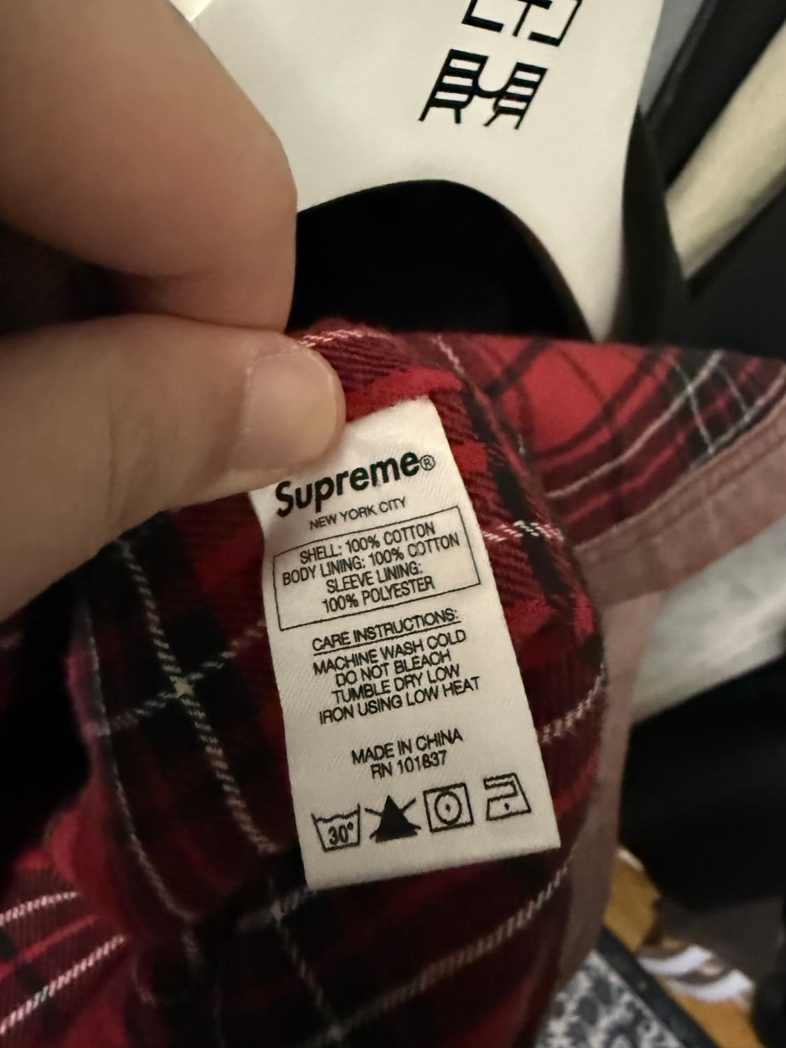 슈프림 17fw 초어 코트  XL 상품이미지4