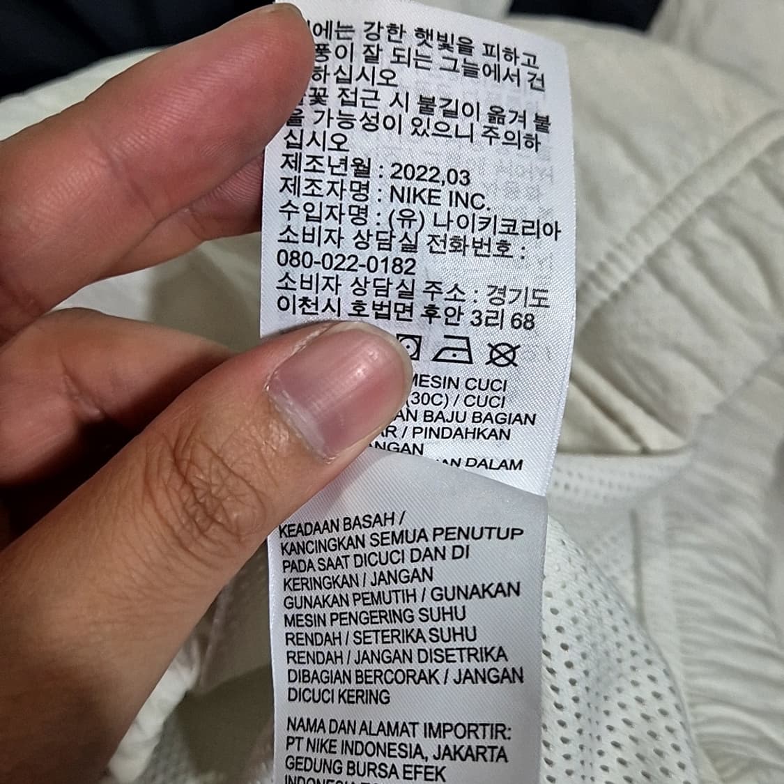 나이키 빅 스우시 바람막이 상품이미지8