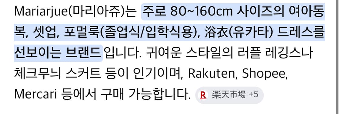 노르딕 반팔 후드 원피스♥ 갸루 룸웨어 잠옷 하구미 모리 핑크 그레이 상품이미지5