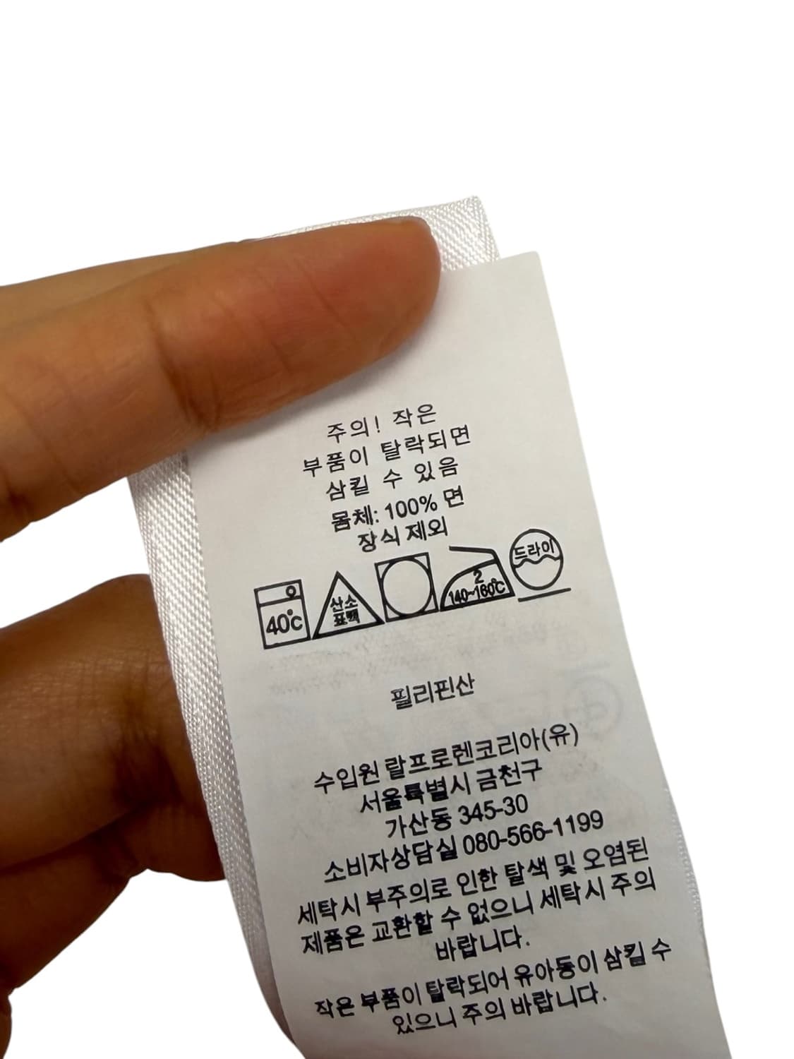 폴로 옥스포드 셔츠 (M)  상품이미지8