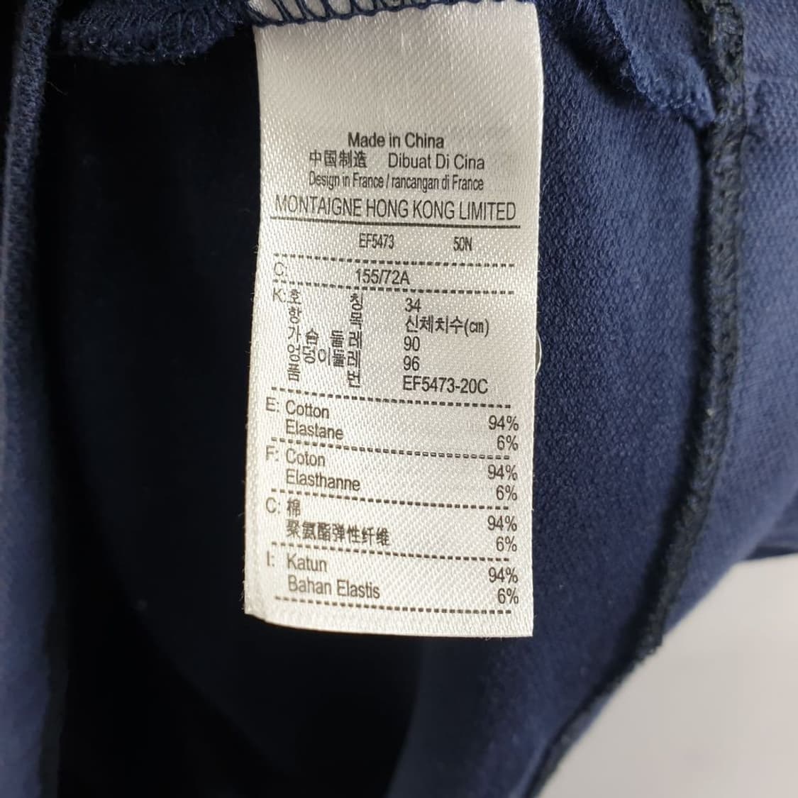 라코스테 네이비 여자 원피스 90 N4323 상품이미지8