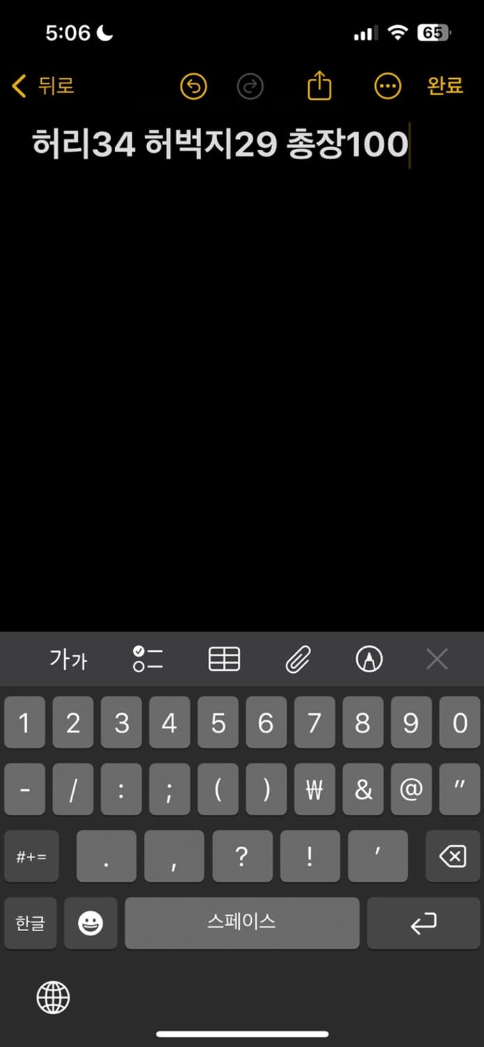 나이키 트레이닝 바지 상품이미지5