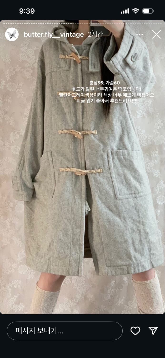 버터플라이 빈티지 회색 후드 떡볶이 코트 상품이미지1