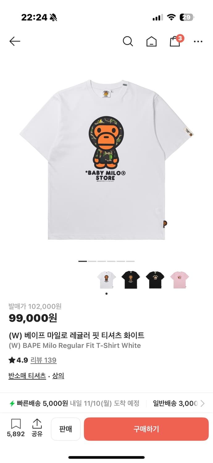 (W)베이프 마일로 레귤러 핏 반팔 티셔츠 화이트 상품이미지1