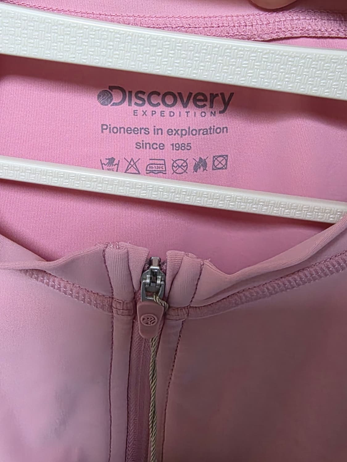 디스커버리 래쉬가드 95 상품이미지2