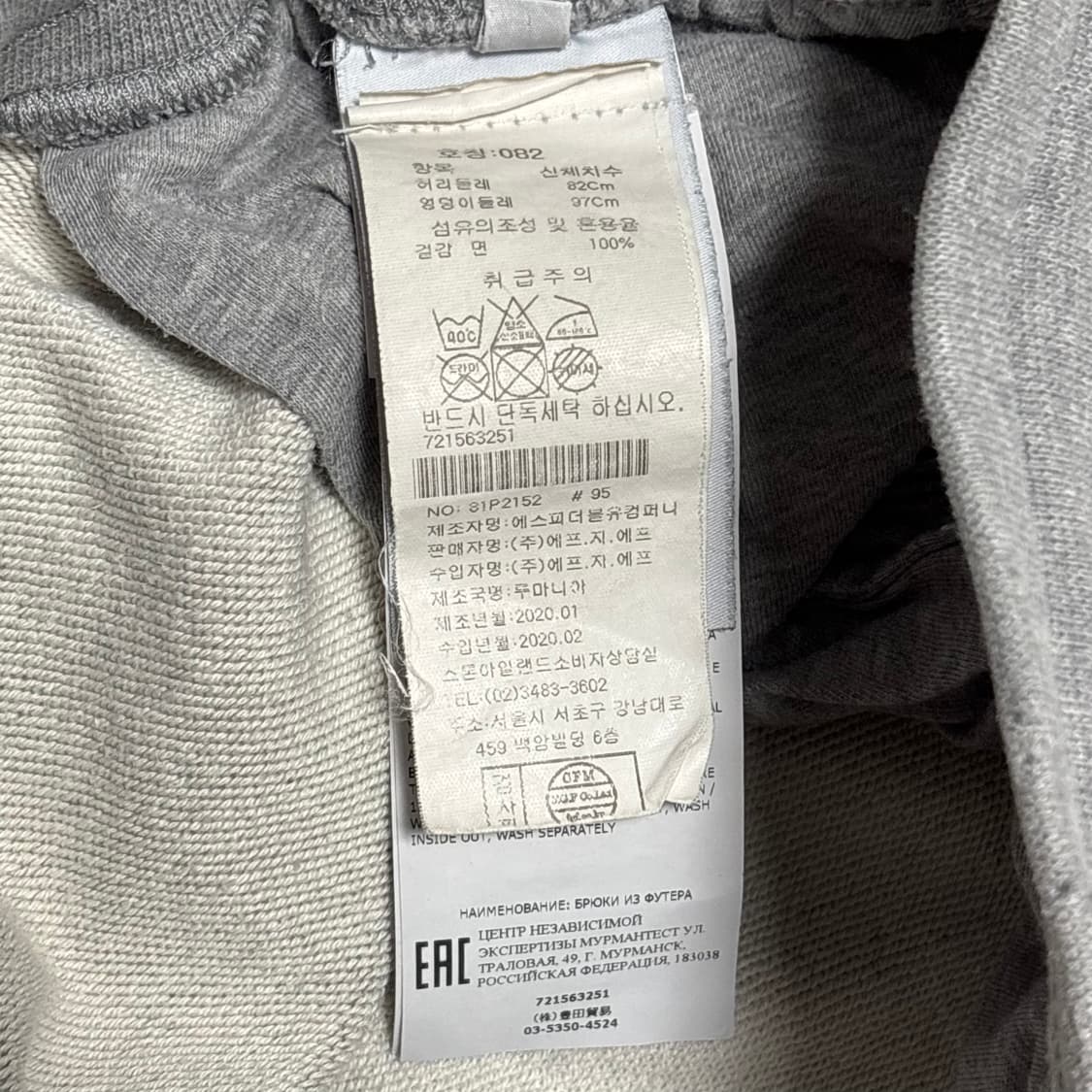 M 스톤아일랜드 그레이 카고 조거 팬츠 상품이미지5
