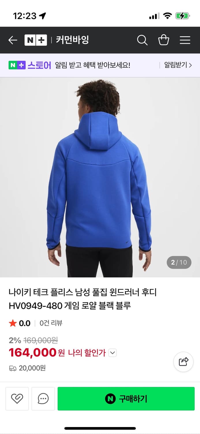 나이키 테크팩 블루 상품이미지3