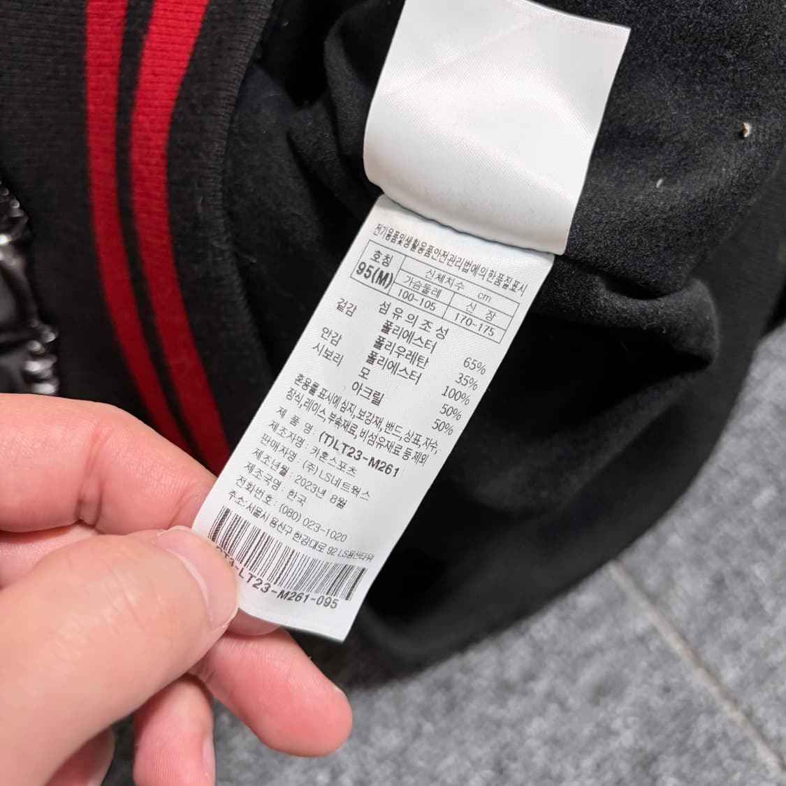 프로스펙스 LG 트윈스 어센틱 유광 점퍼 상품이미지5