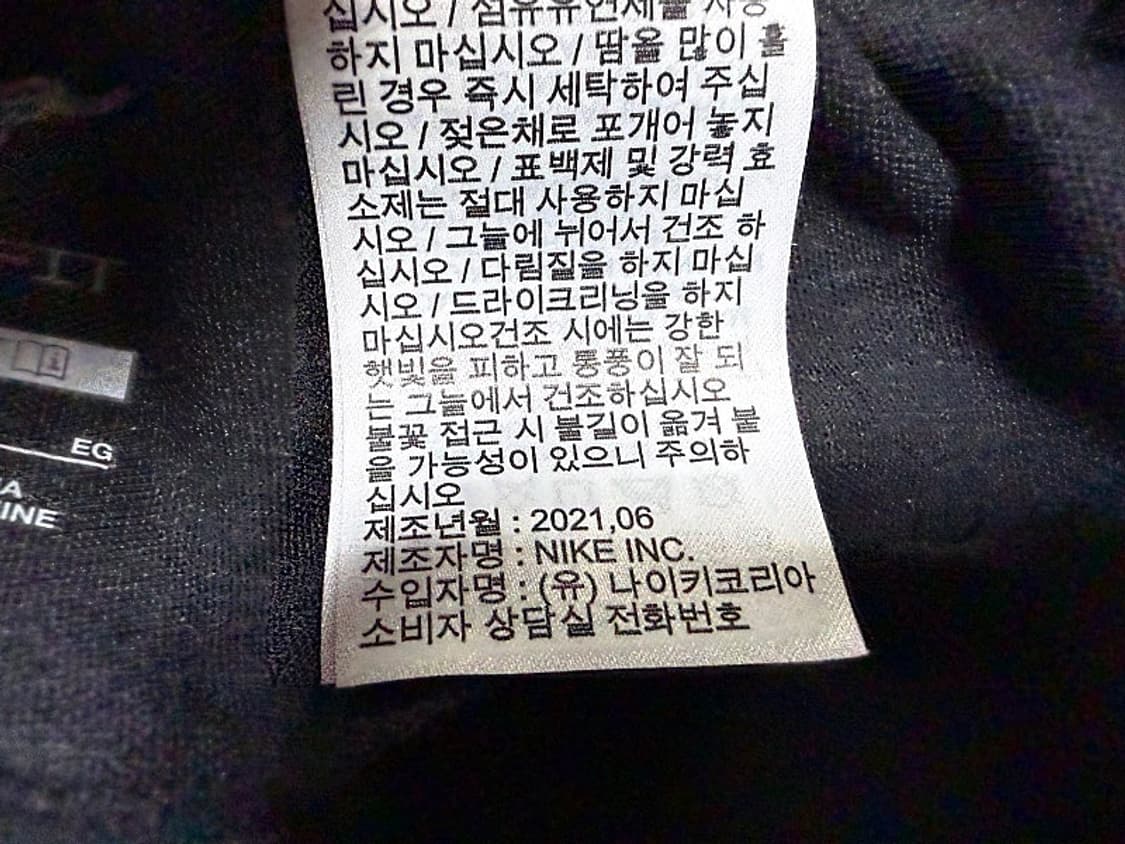 나이키 요가 필라테스 드라이 핏 팬츠 남성용 34인치 상품이미지9