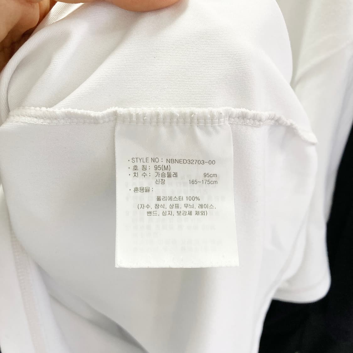 뉴발란스 2023 남성스포츠반팔 95 진스센스 상품이미지5