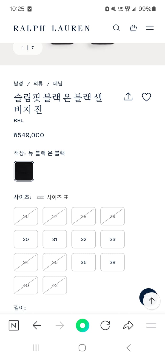 RRL 블온블 슬림핏 29/32 상품이미지1