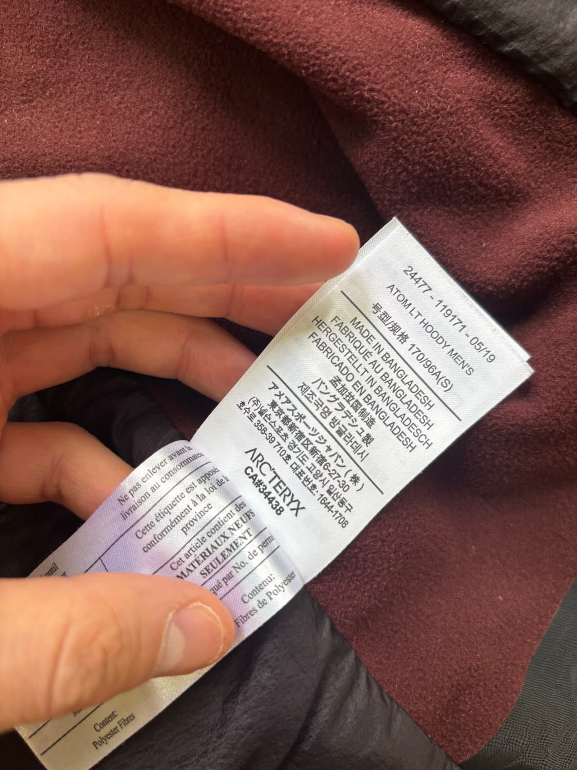 아크테릭스 아톰 lt s사이즈 플럭스 상품이미지5