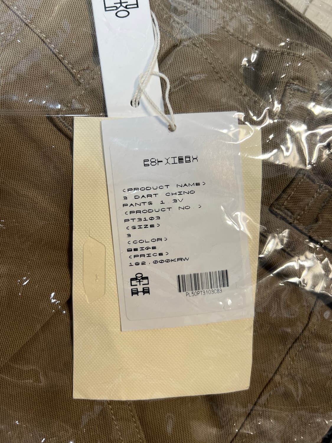 [매장발, 새상품] 폴리테루 3 다트 치노 팬츠 베이지 3 상품이미지4