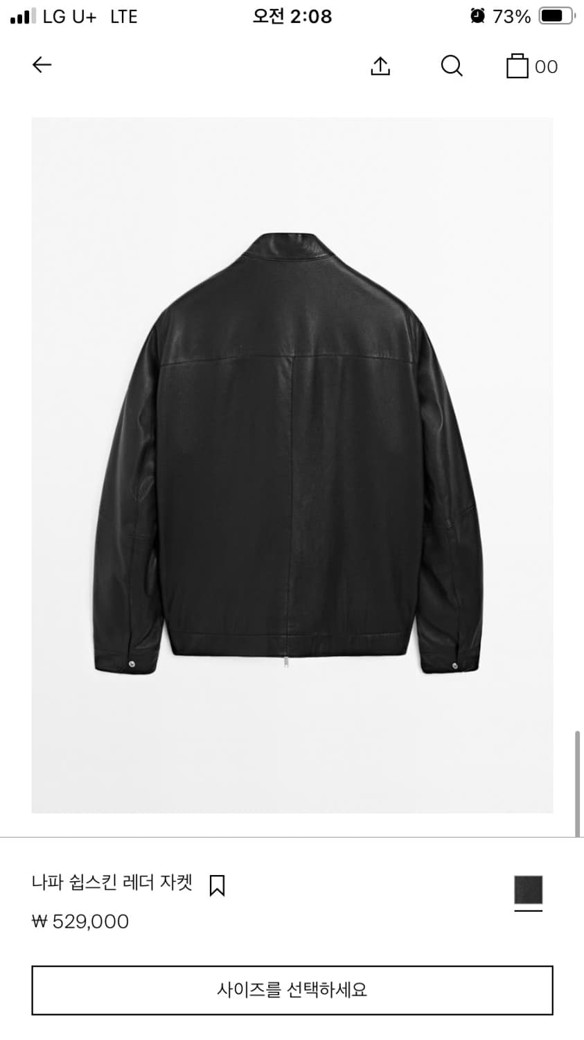 [L] 마시모두띠 나파 쉽스킨 레더 자켓 상품이미지2