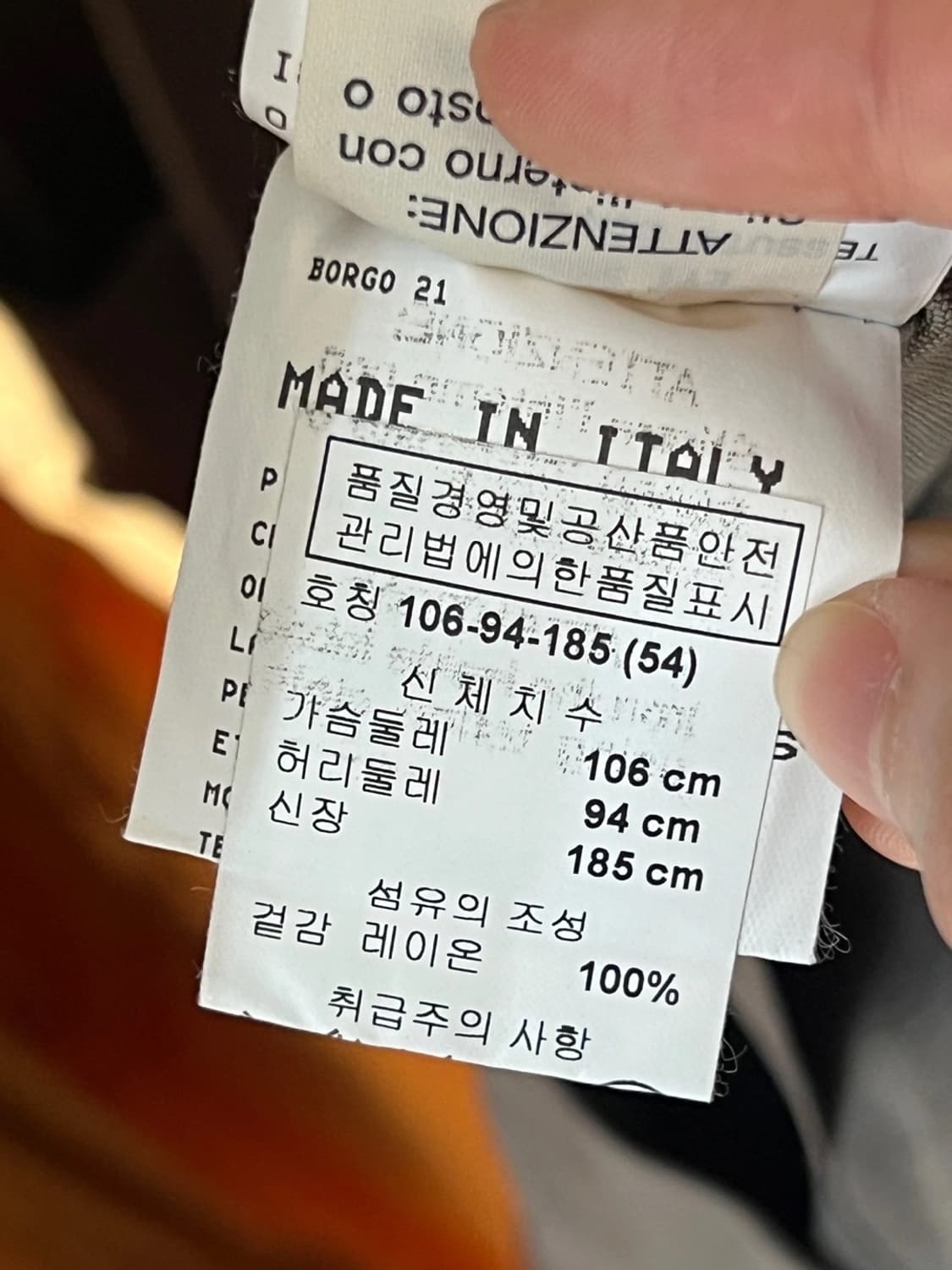 조르지오 아르마니 코트 상품이미지3