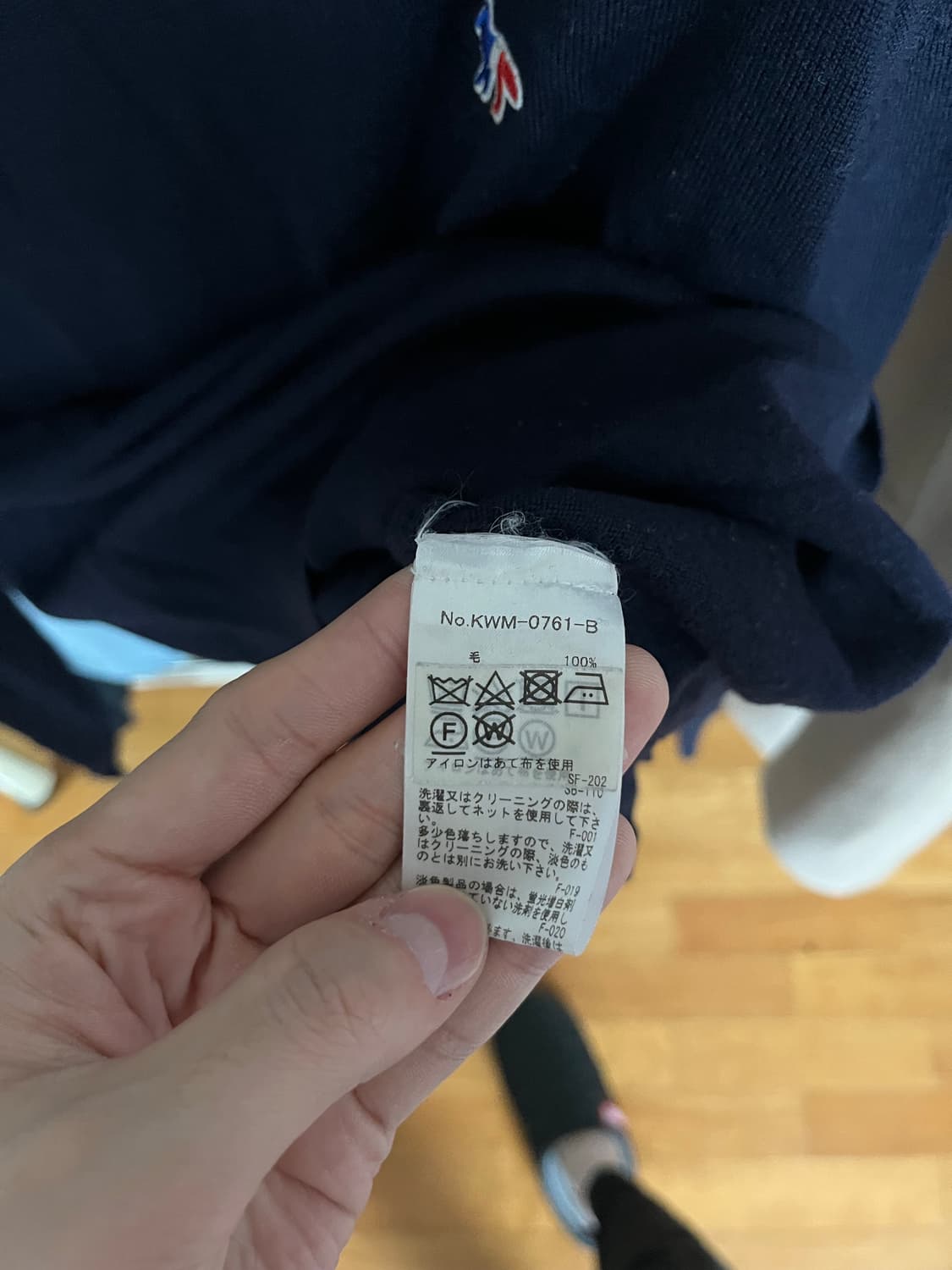 메종키츠네 니트 상품이미지3