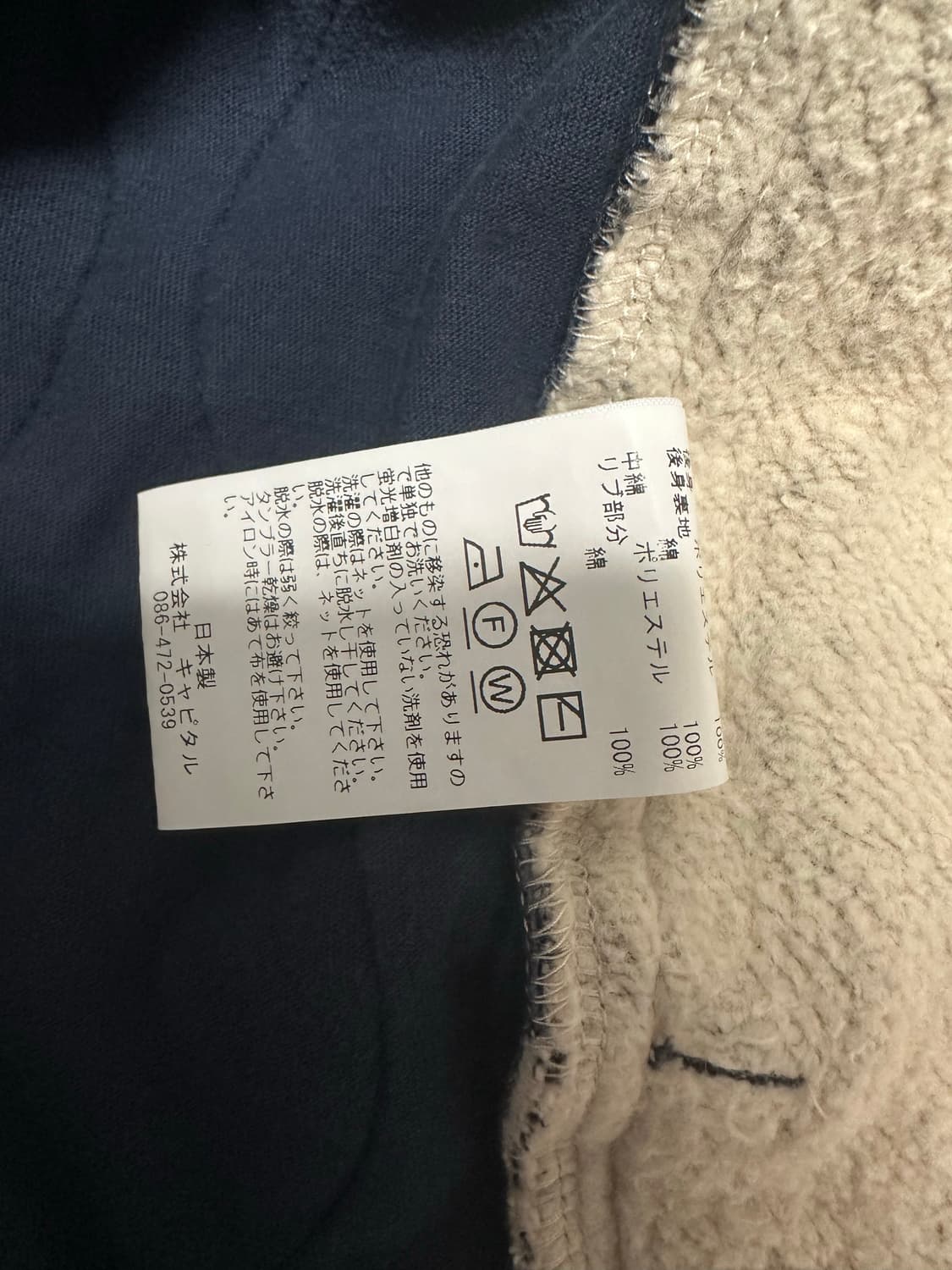 캐피탈 플리스 반다나 비부악 후드 블루종/후드집업 -3size 상품이미지7