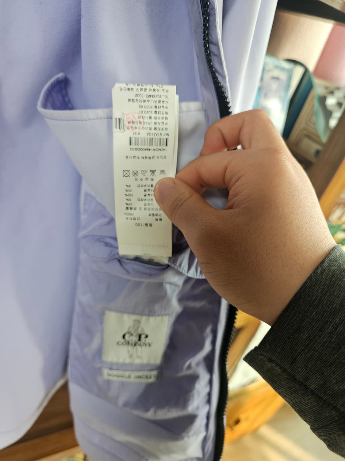 희귀매물 씨피컴퍼니 후드 자켓 팔아요 cp컴퍼니 100사이즈  시피 상품이미지10