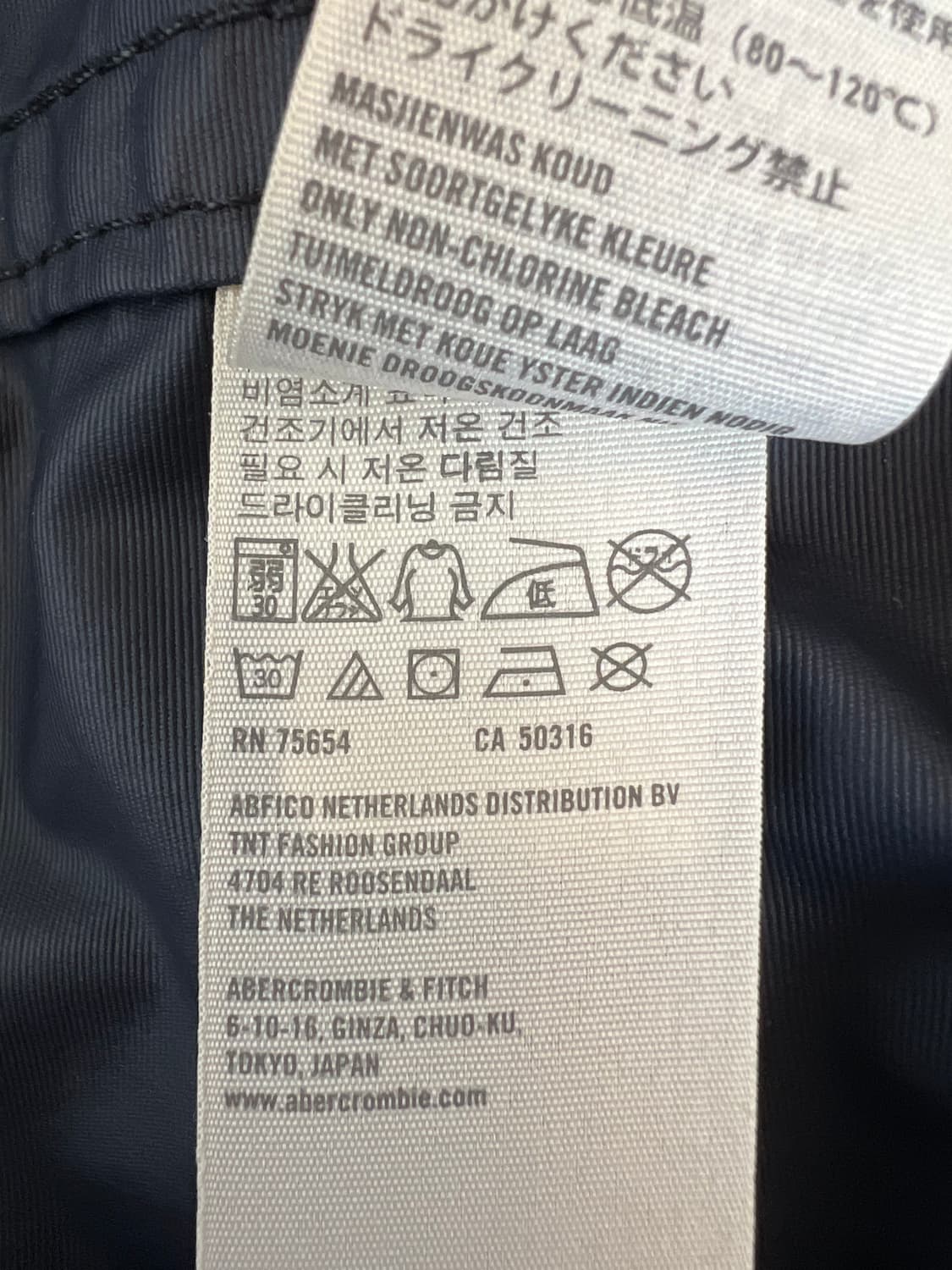 아베크롬비앤피치 남성 네이비 바람막이점퍼 간절기점퍼 상품이미지9