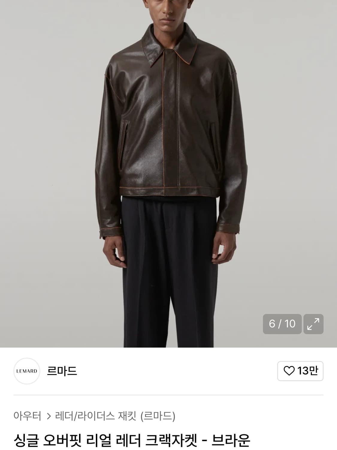 르마드 싱글 오버핏 리얼 레더 크랙자켓 브라운 상품이미지3
