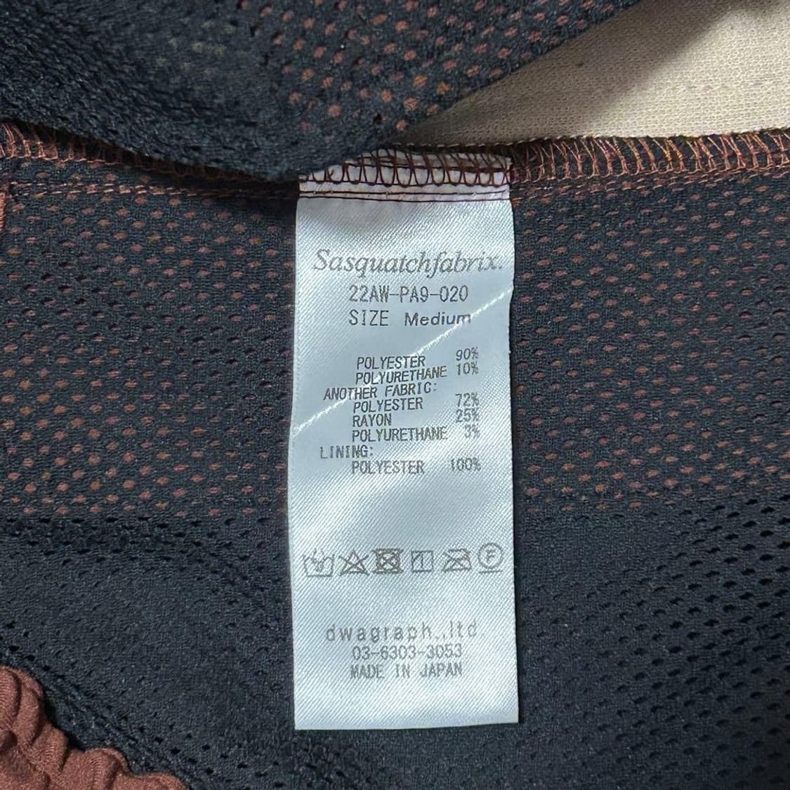 사스콰치패브릭스 레이스 트랙팬츠 니들스와 상품이미지10