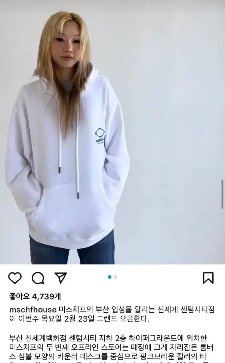 {새상품} 미스치프 부산 한정판 후드 L 상품이미지2