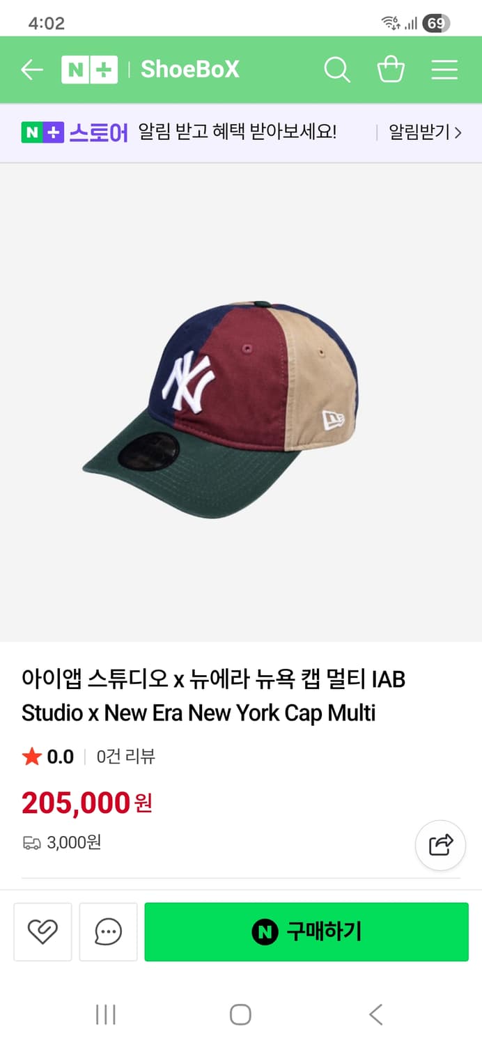 아이앱 뉴에라 9forty 볼캡 뉴욕양키스 상품이미지6