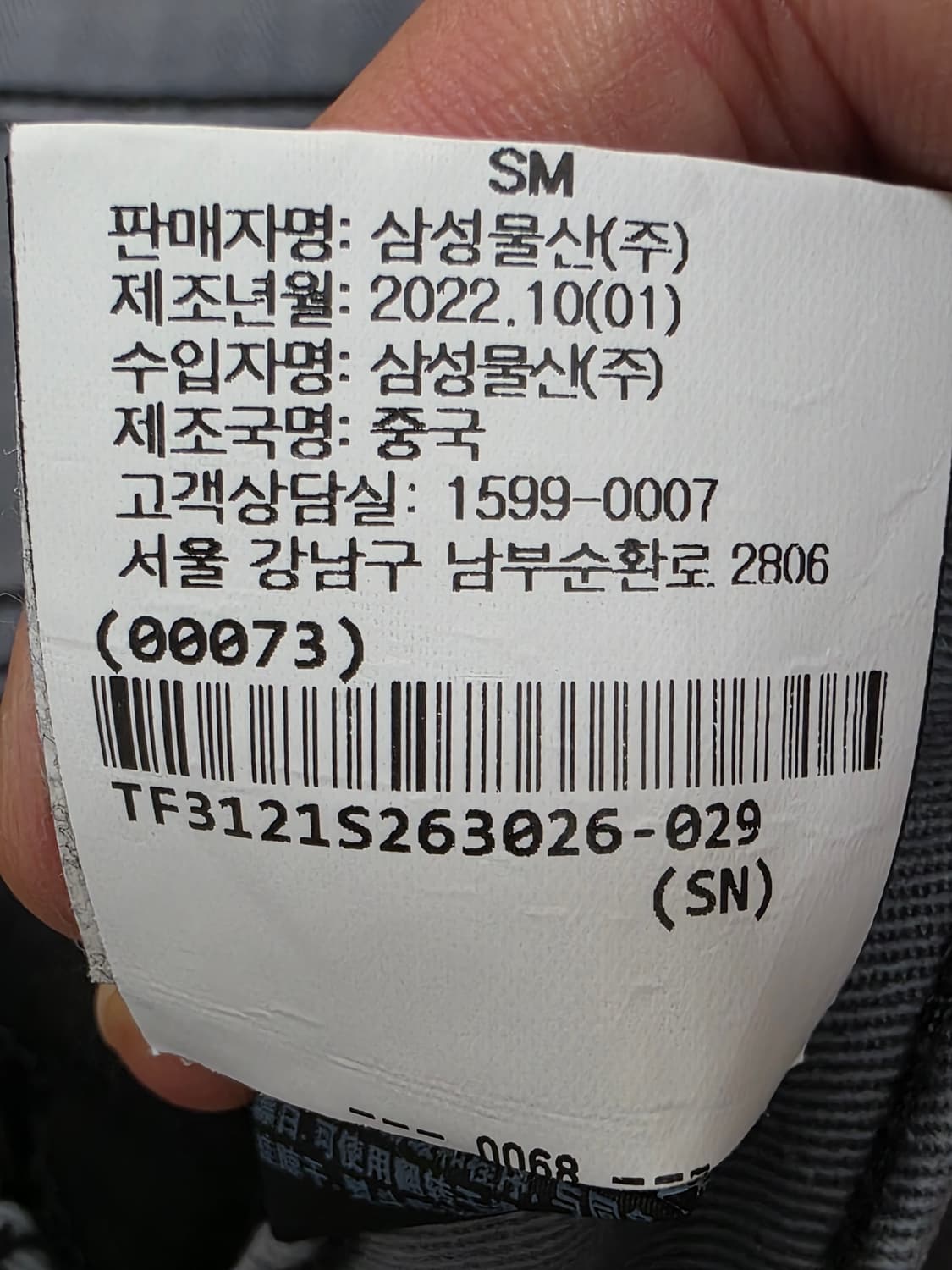 띠어리 그레이 데님 팬츠 바지 26 상품이미지9