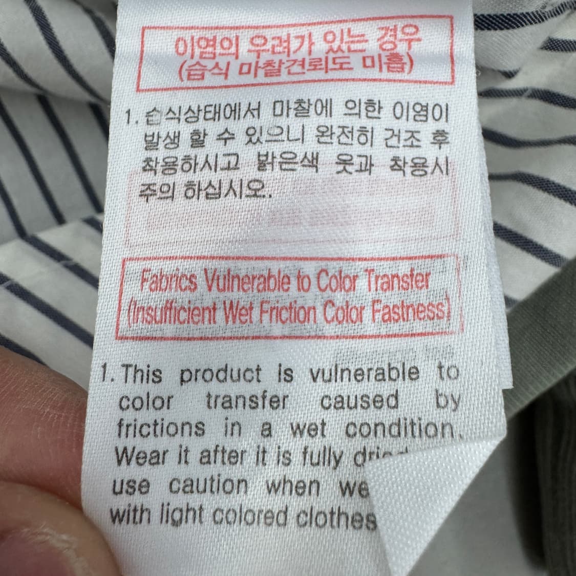 솔리드옴므 우영미 셔츠 레이어드 오버핏 맨투맨 상품이미지9
