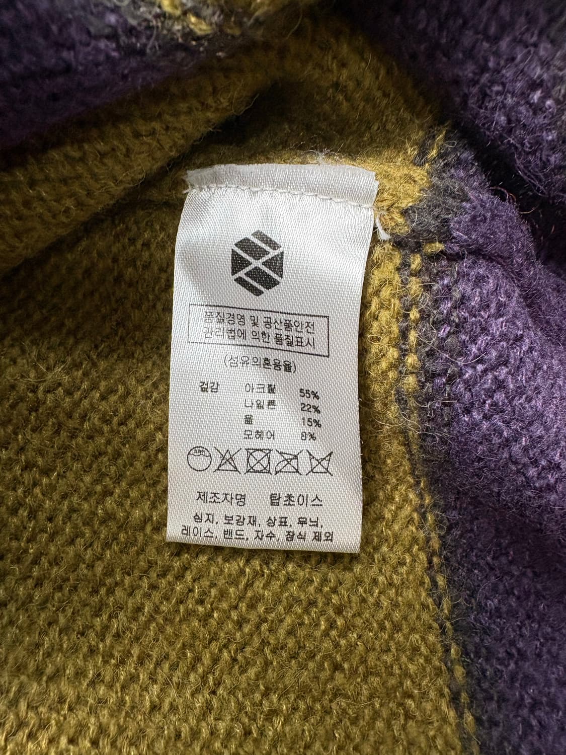 엑스톤즈 알렌 스트라이프 모헤어 니트 상품이미지6