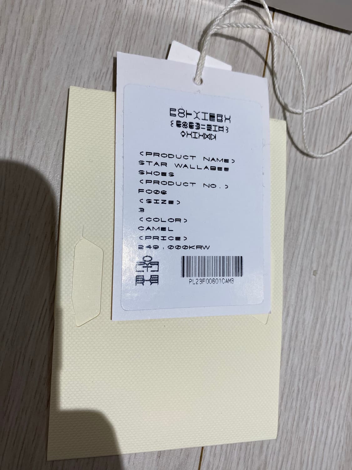 폴리테루 스타 왈라비 슈즈 카멜 색상 3 상품이미지8