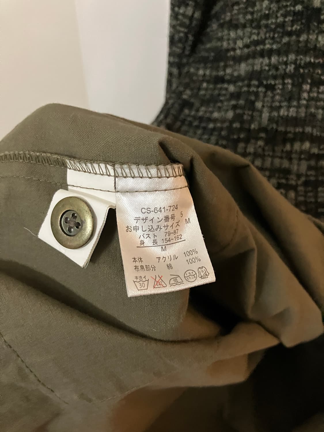 일본 빈티지 원피스 상품이미지5