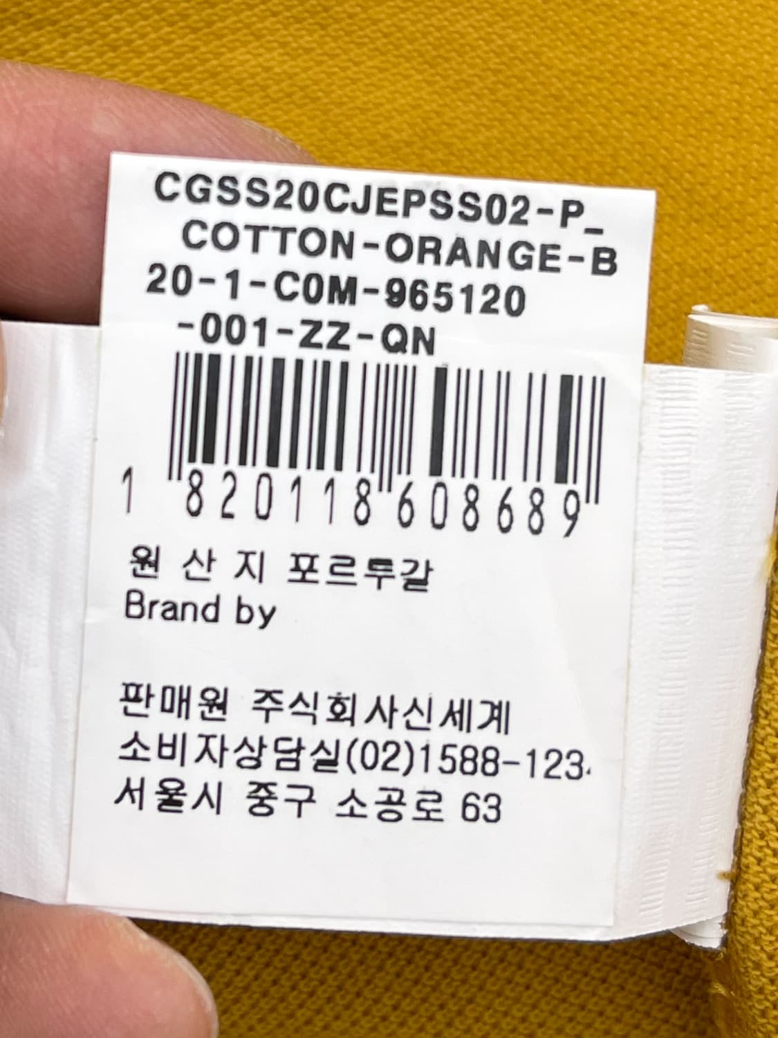 크레이그 그린 드로우 스트링 컬러 pk-셔츠 상품이미지9